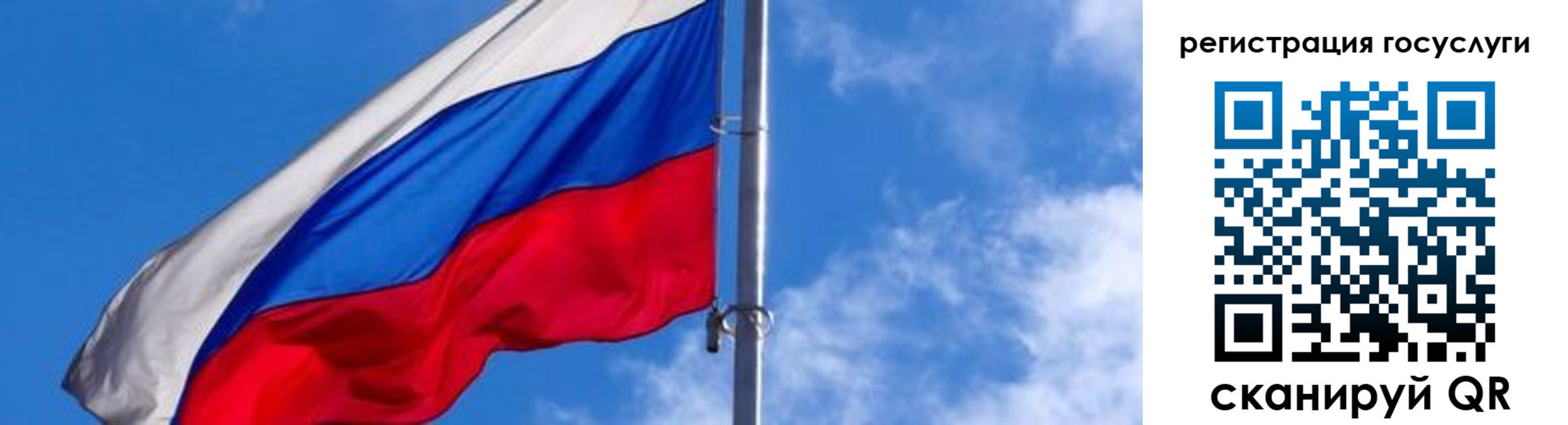 прописка иностранных граждан в Златоусте